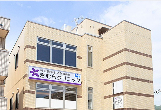 クリニック外観（2F）